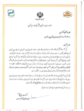 گواهی تستی-4