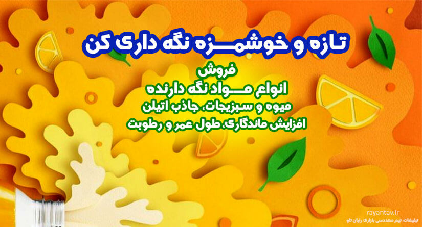 گاز اتیلن چیست؟