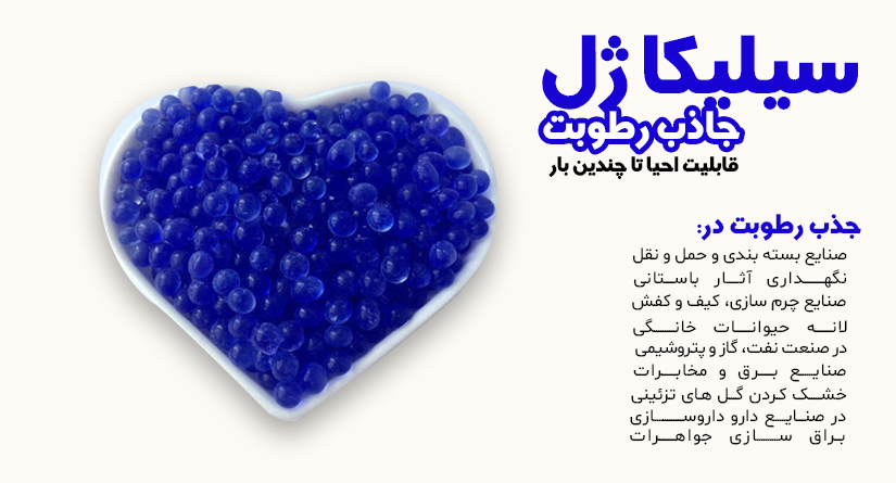 خرید پرده جاذب اتیلن